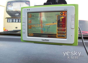 顶级功能GPS途美P701通讯电脑使用手记