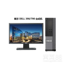 广州计算机及通讯设备租赁 驱动企业数字化转型的灵活解决方案